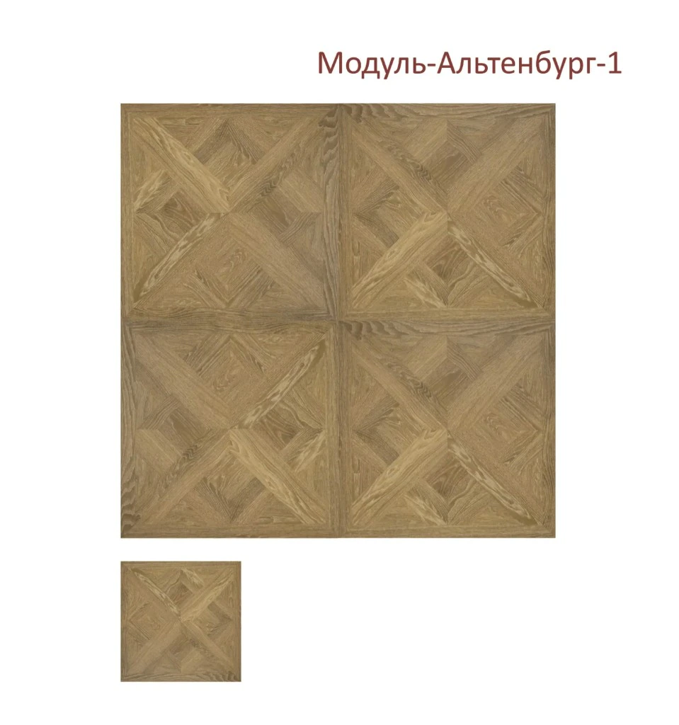 Модуль-Альтенбург-1