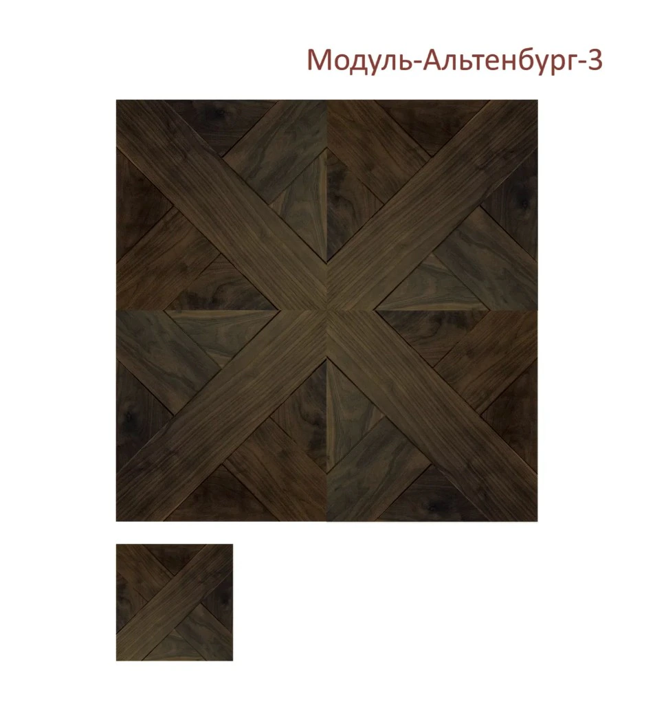Модуль-Альтенбург-3