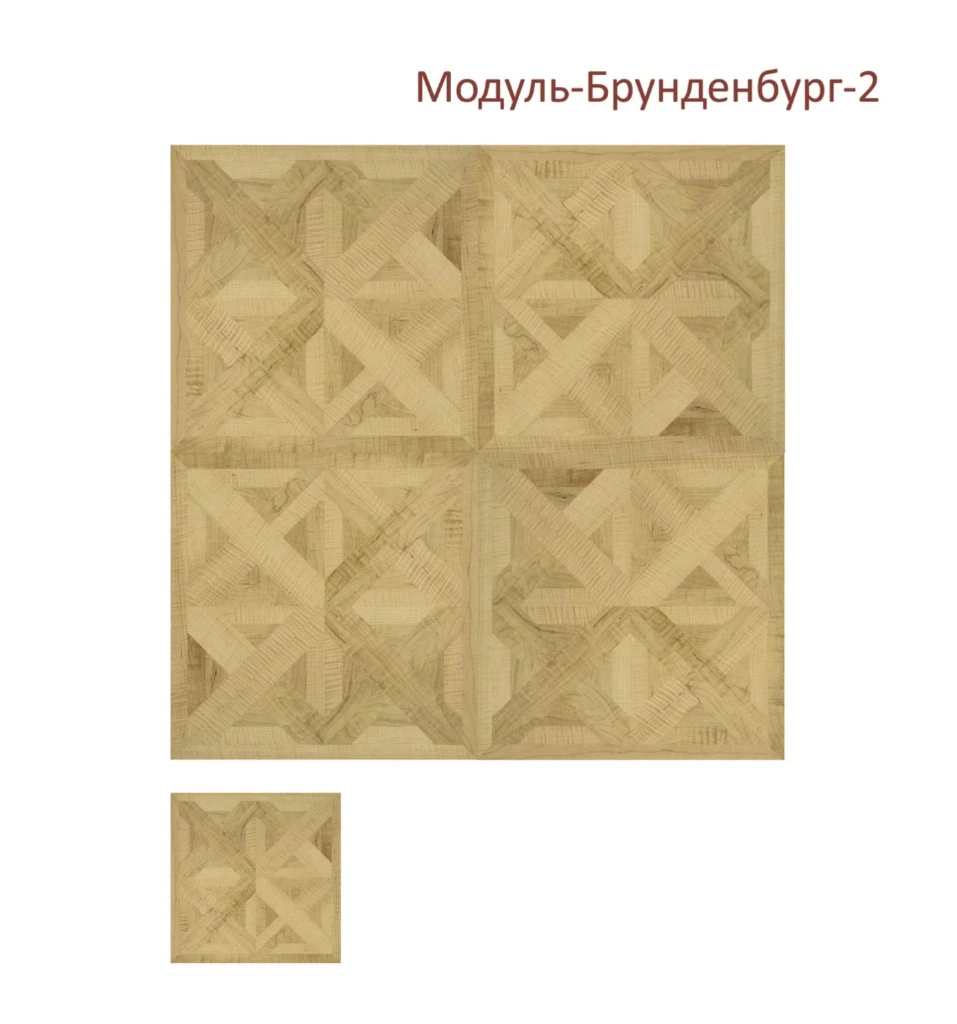 Модуль-Брунденбург-2