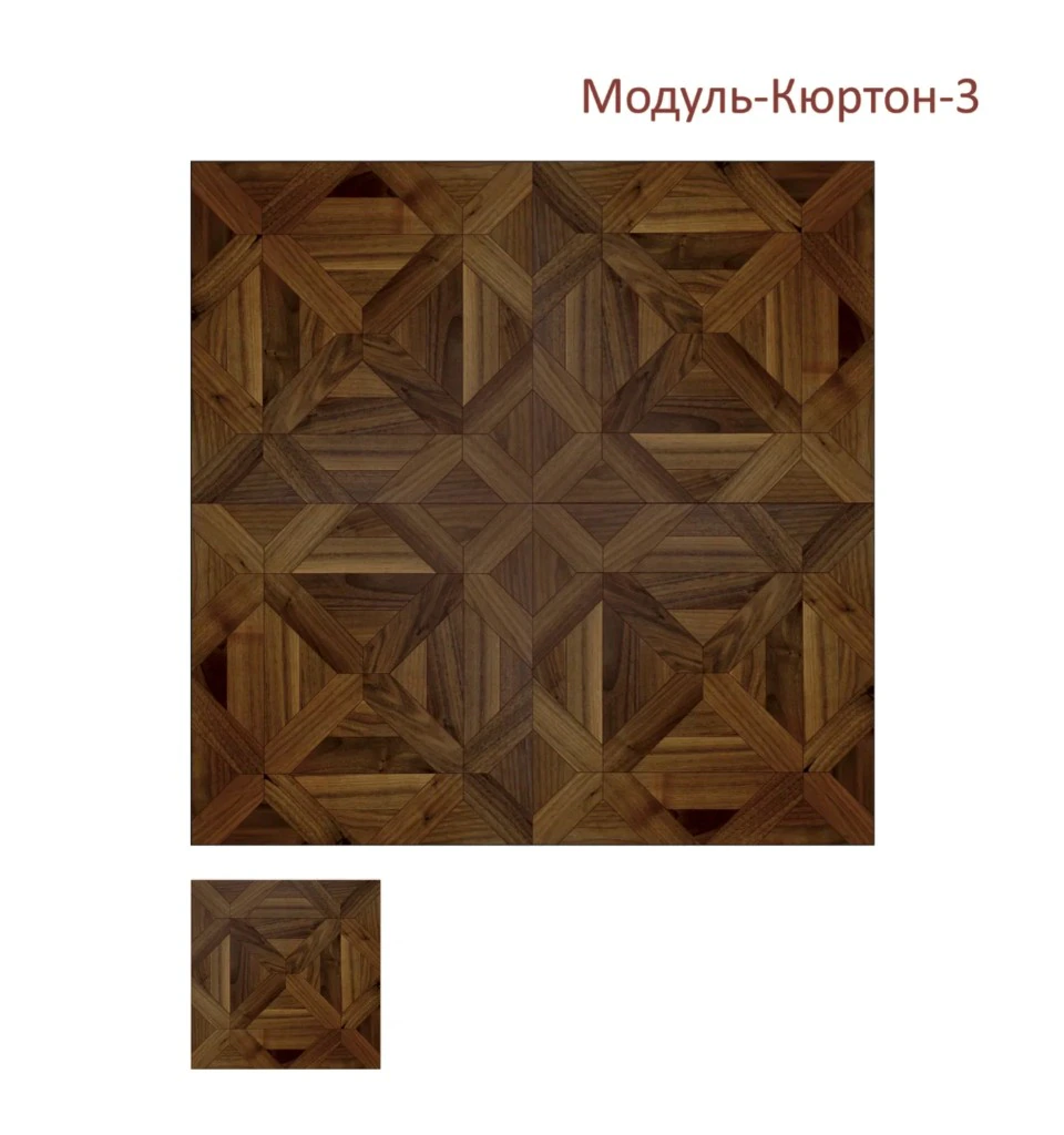 Модуль-Кюртон-3