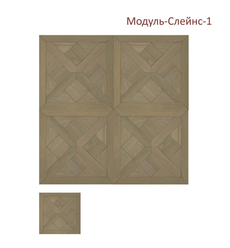 Модуль-Слейнс-1