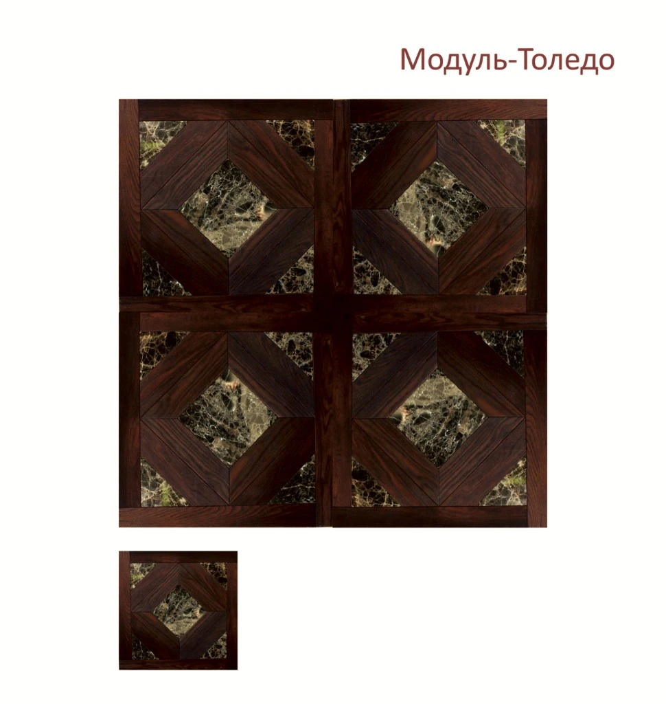Модуль-Толедо