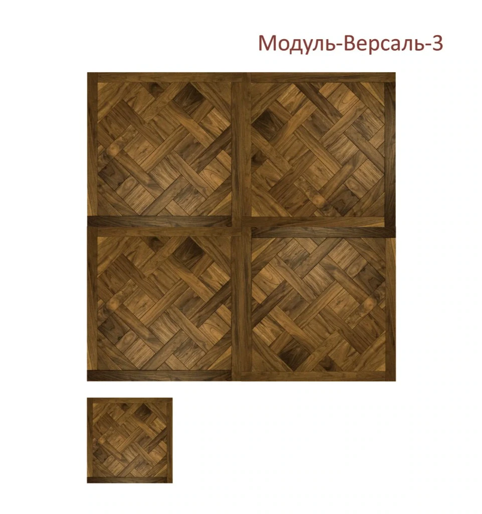 Модуль-Версаль-3